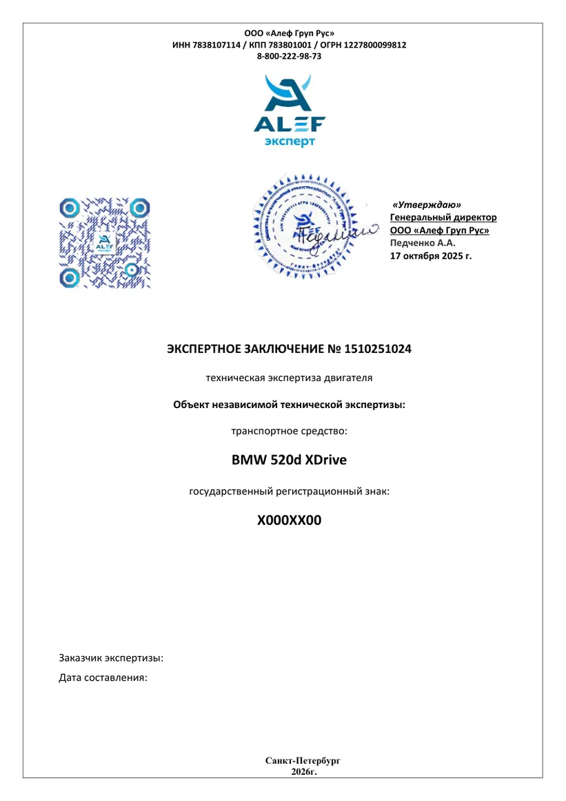 Обложка: Исследование рыночной стоимости автомобиля